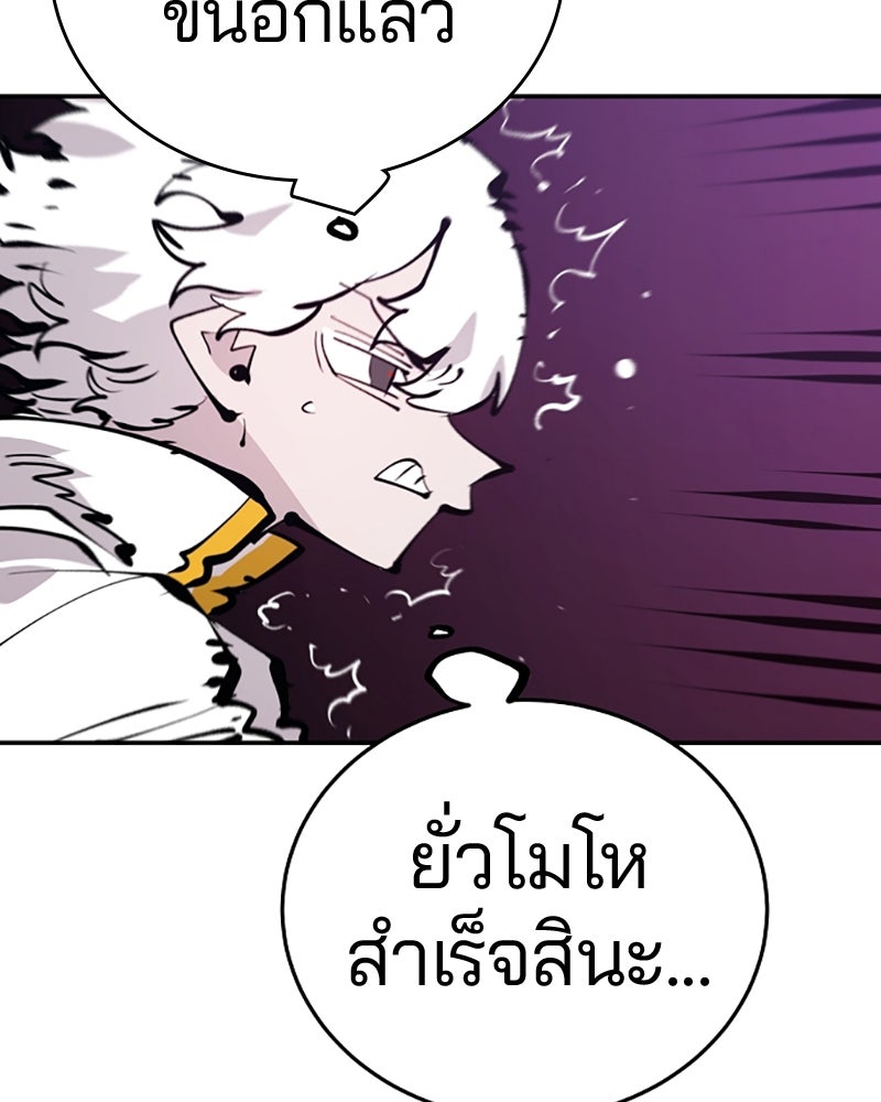 Player - หน้า 46