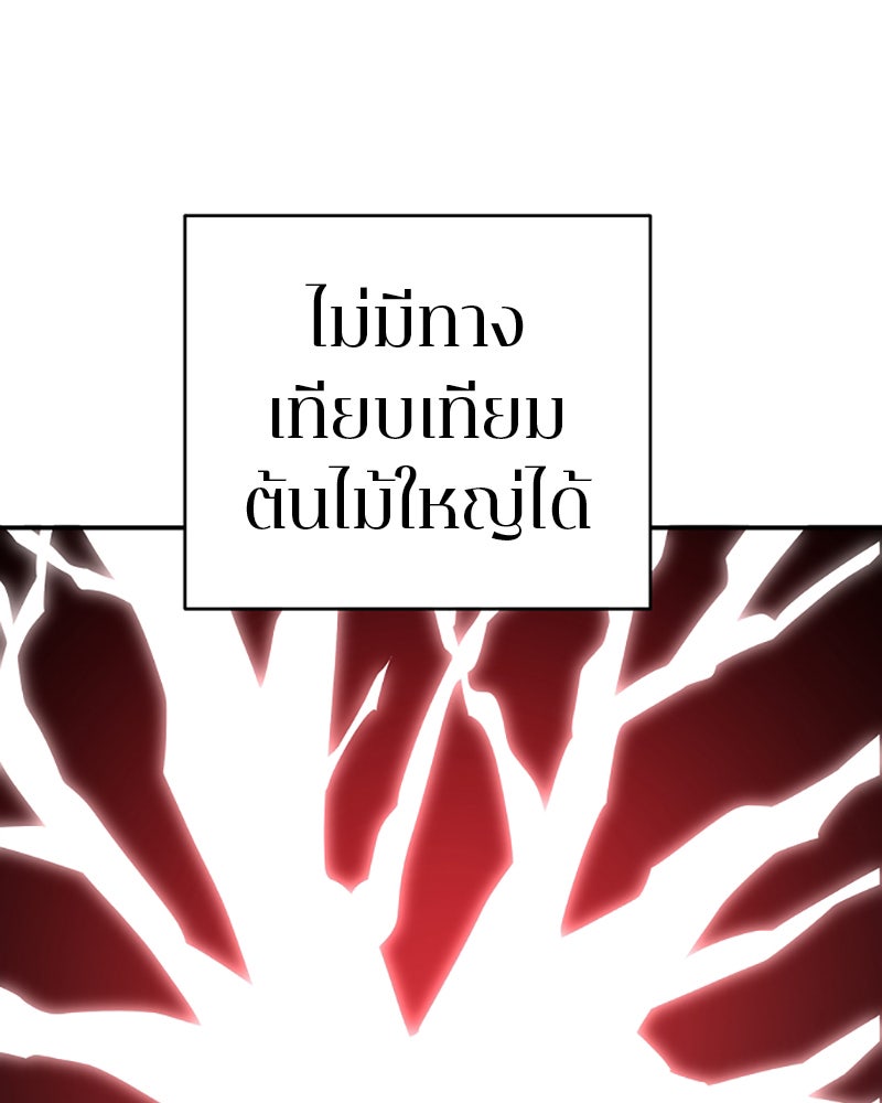 Player - หน้า 5