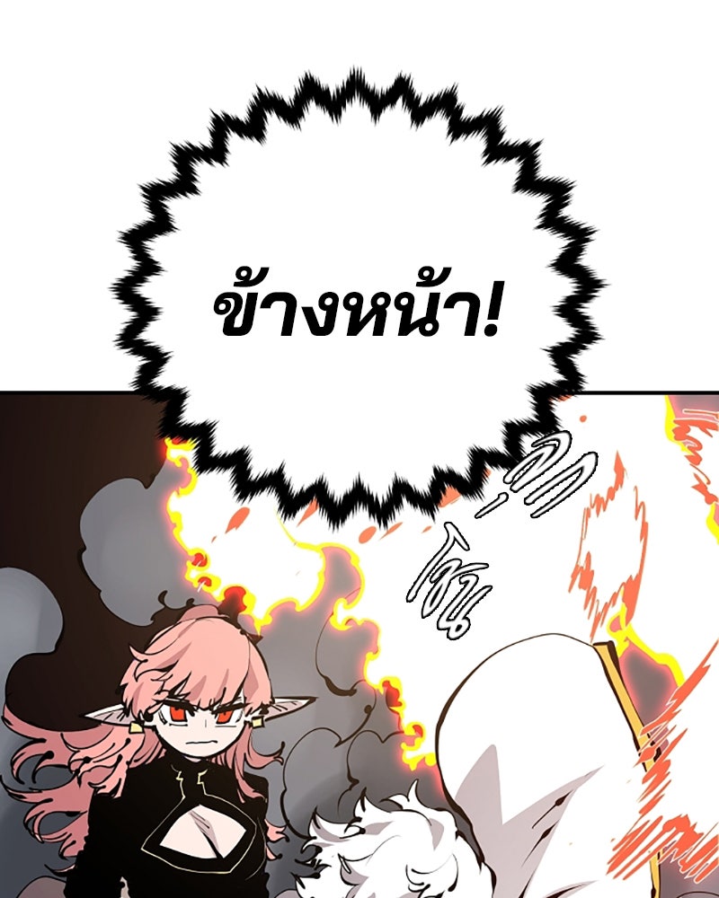 Player - หน้า 80