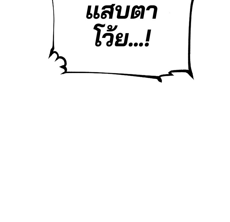 Player - หน้า 24