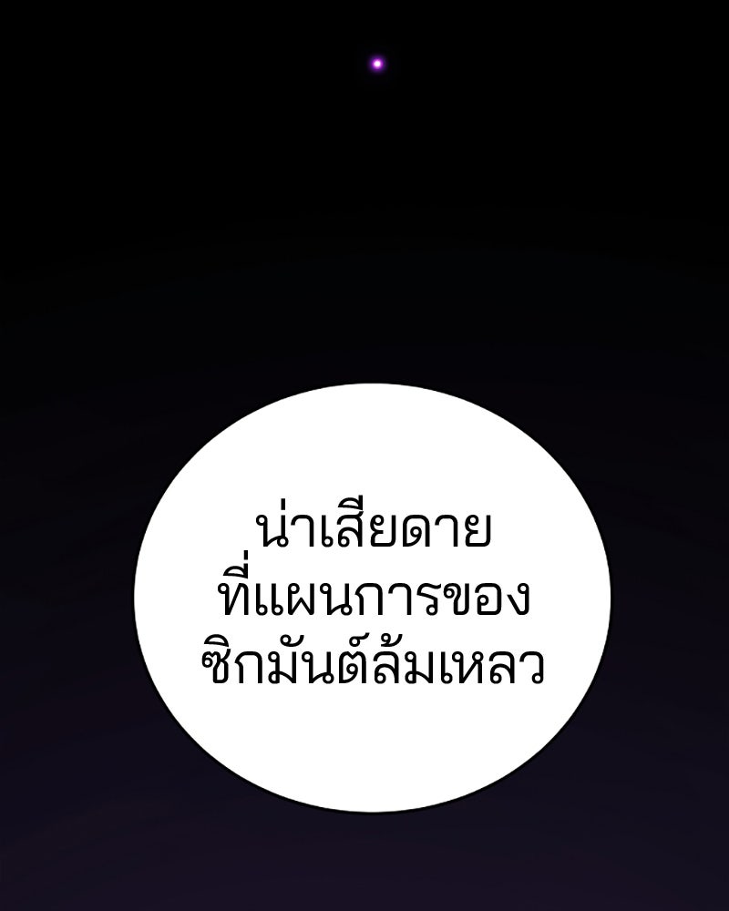 Player - หน้า 5