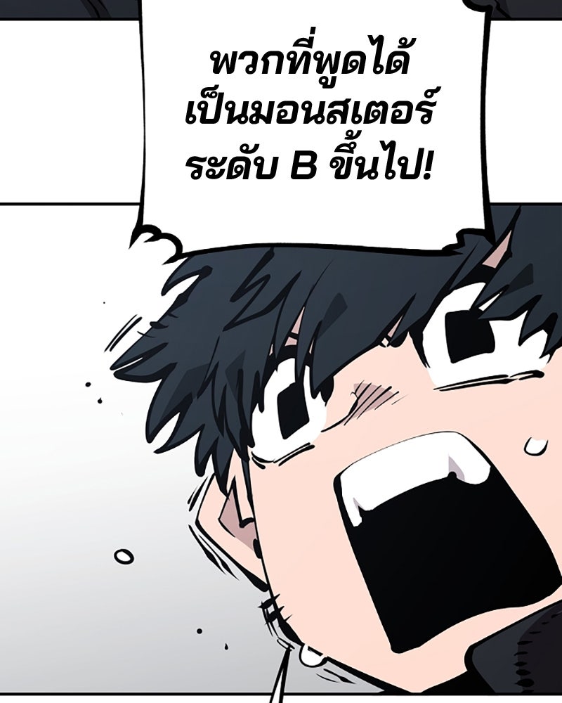 Player - หน้า 58