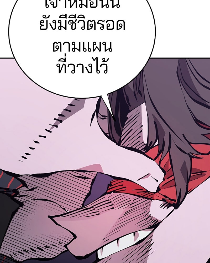 Player - หน้า 7