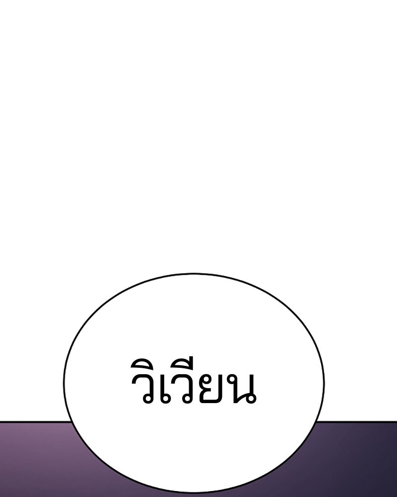 Player - หน้า 9