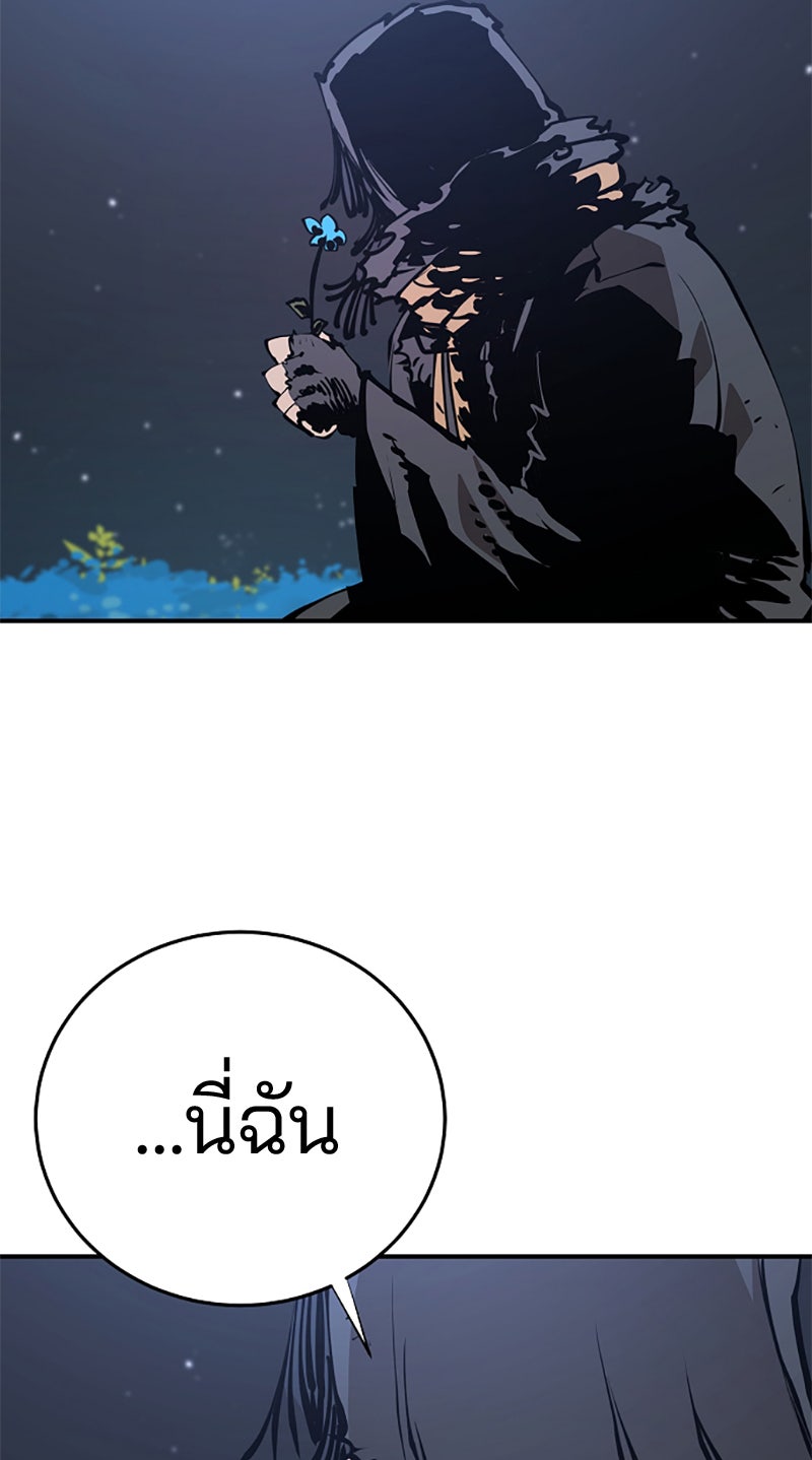 Player - หน้า 10