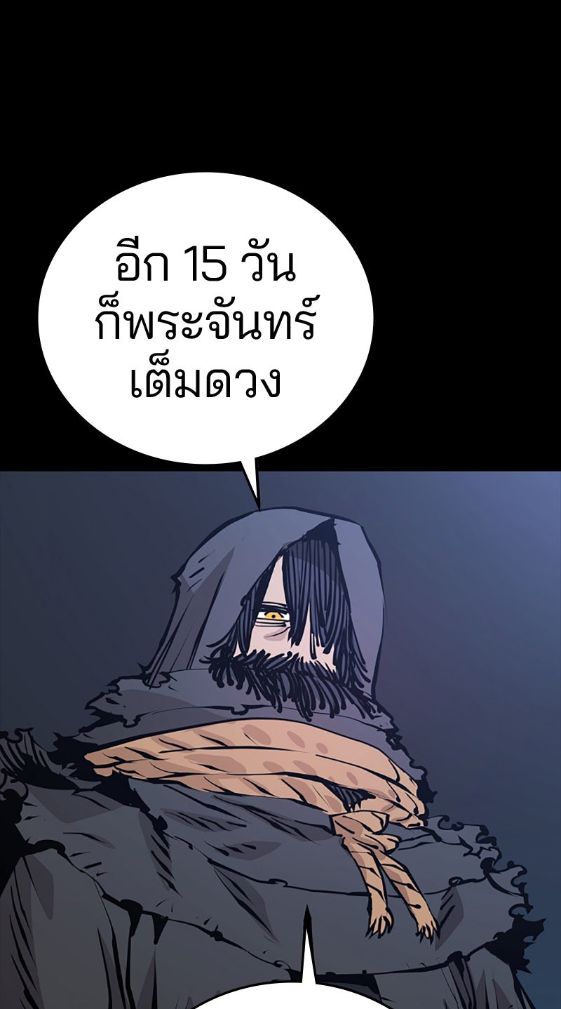 Player - หน้า 16