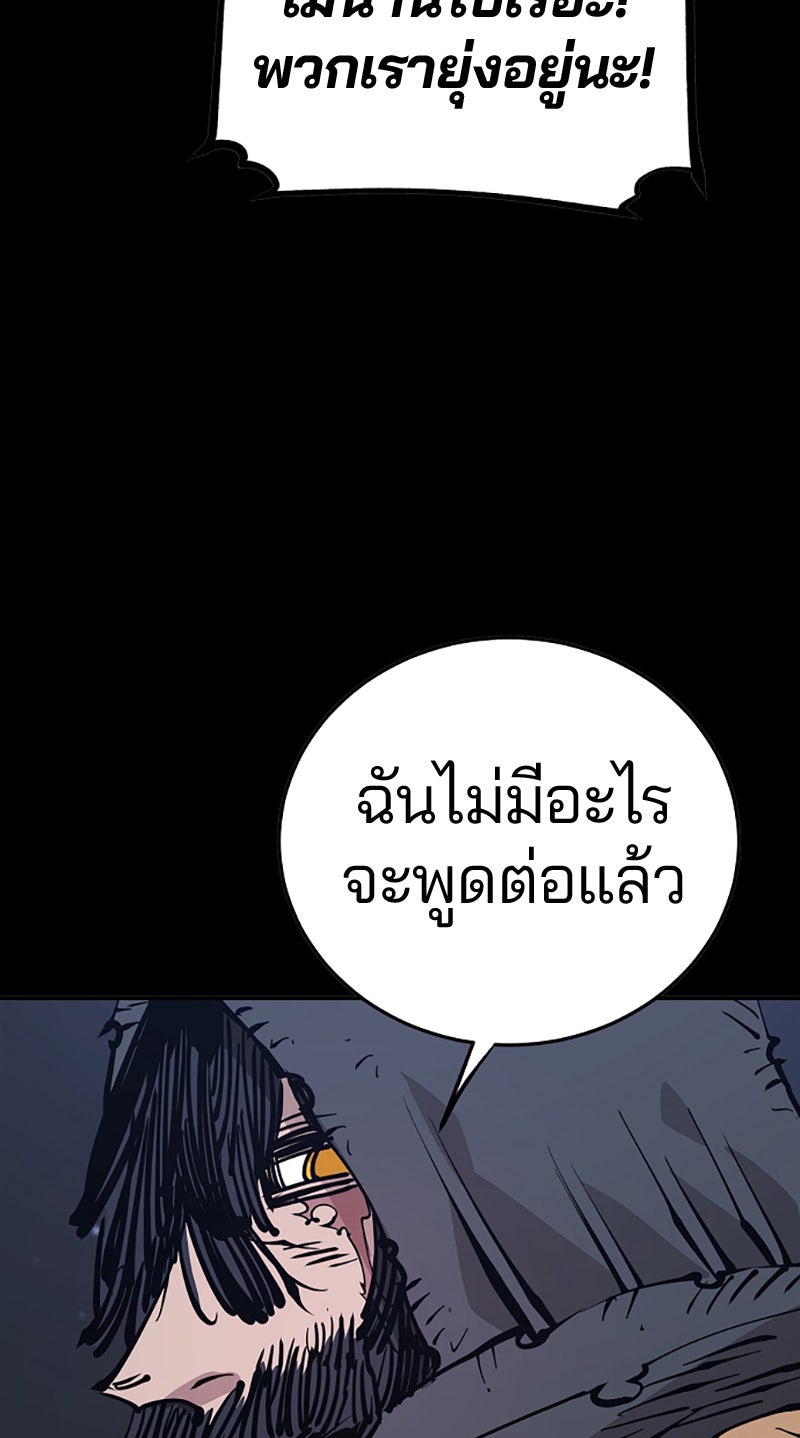 Player - หน้า 19