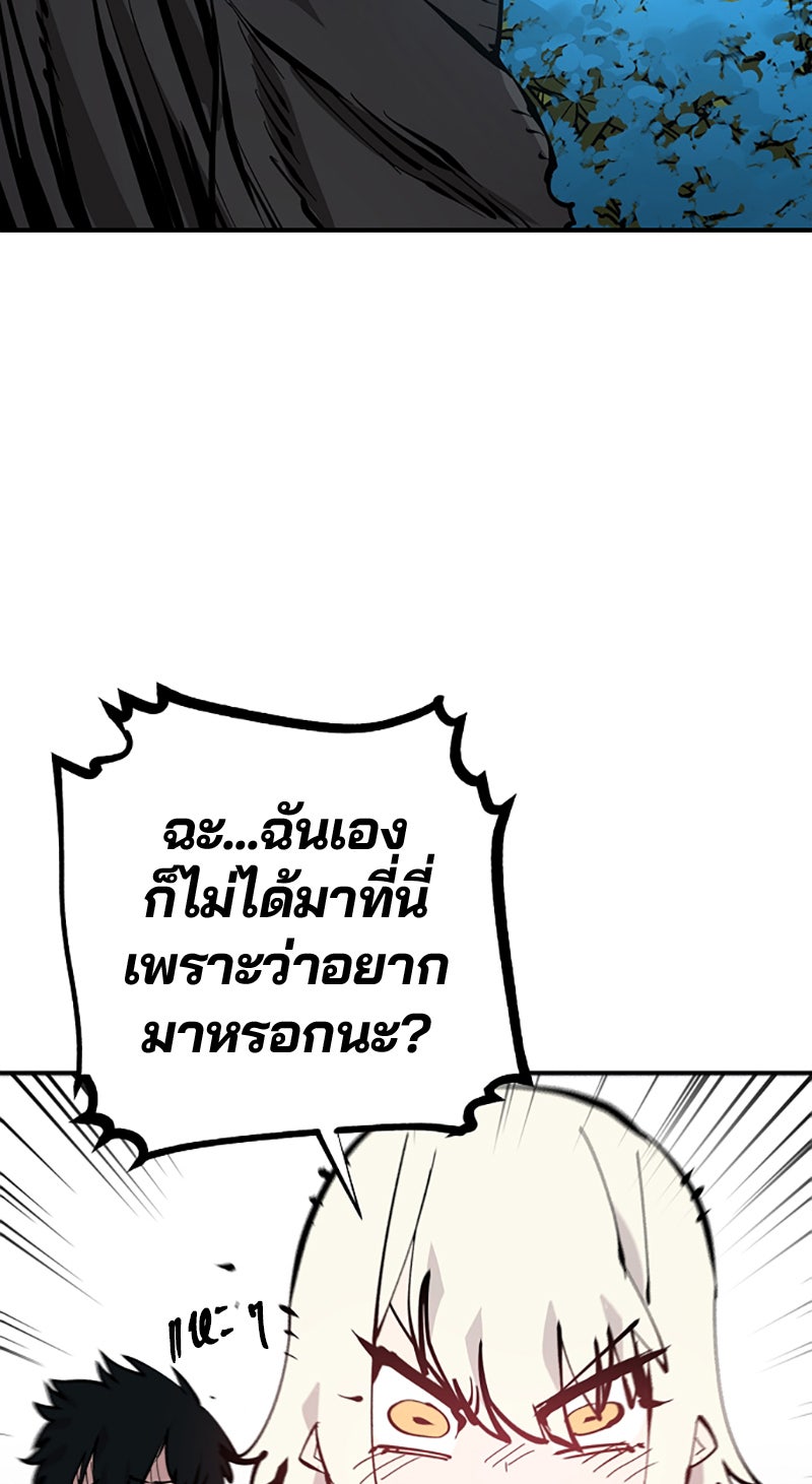 Player - หน้า 30
