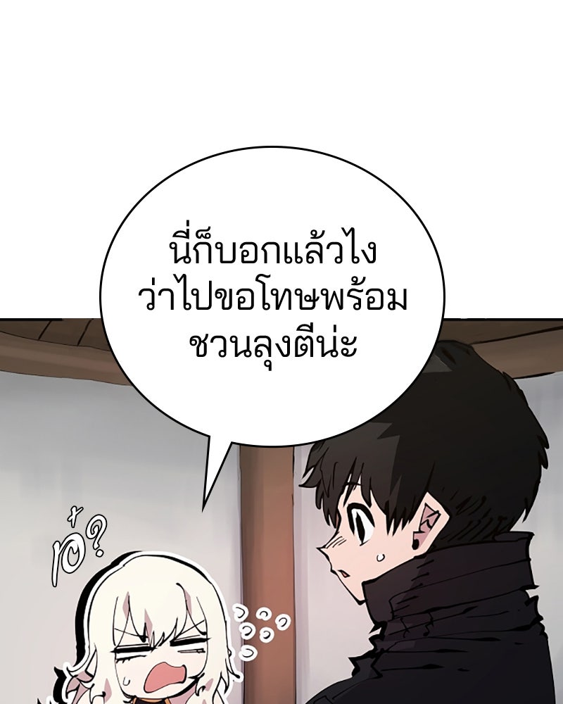 Player - หน้า 5