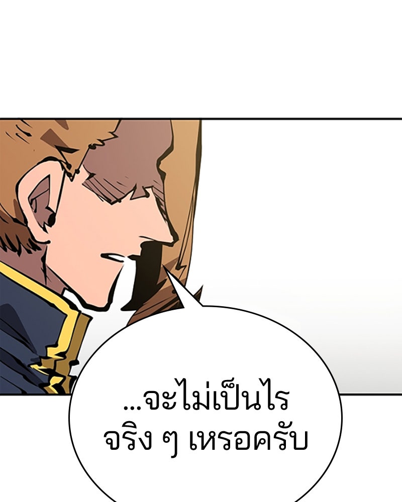 Player - หน้า 1