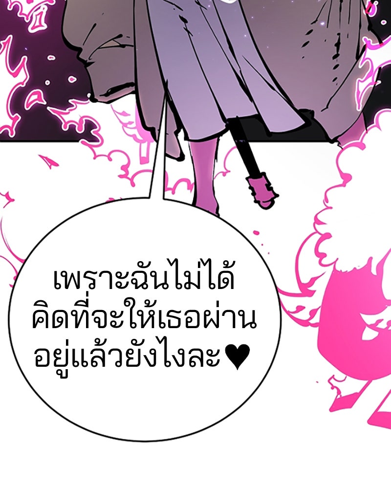 Player - หน้า 129