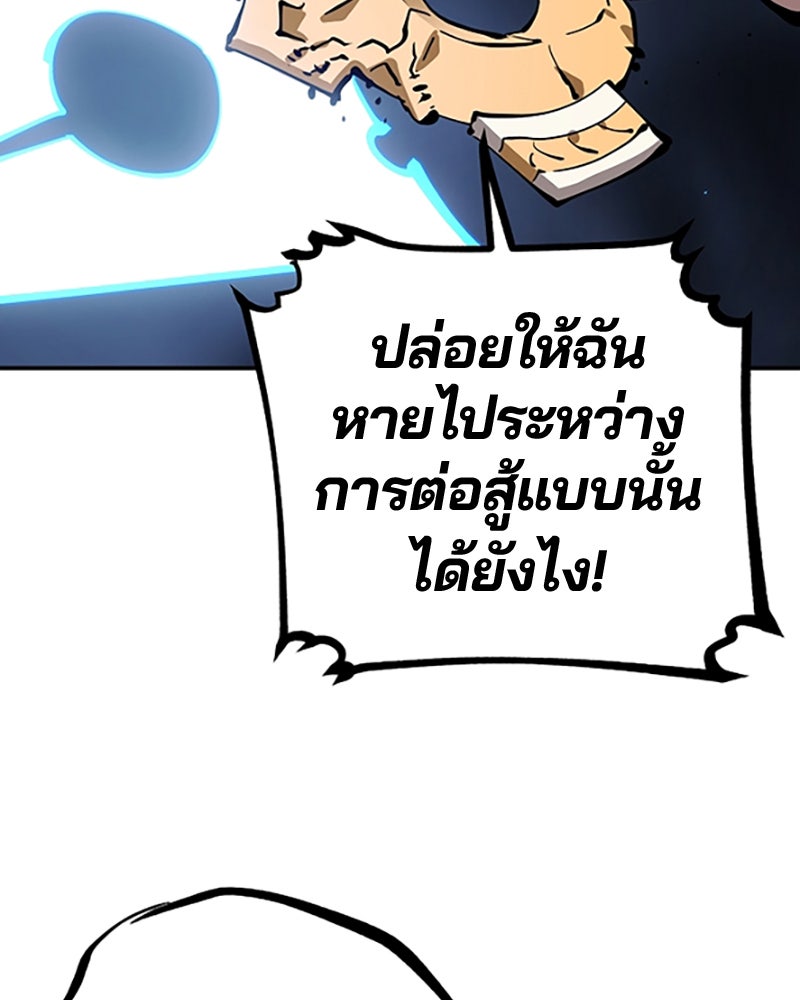 Player - หน้า 32