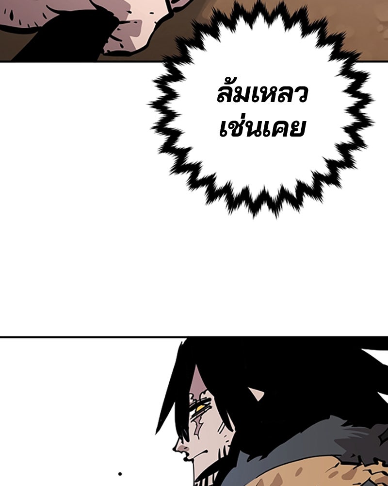 Player - หน้า 37