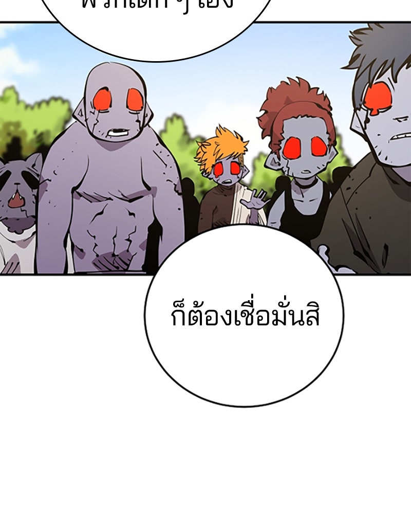Player - หน้า 4
