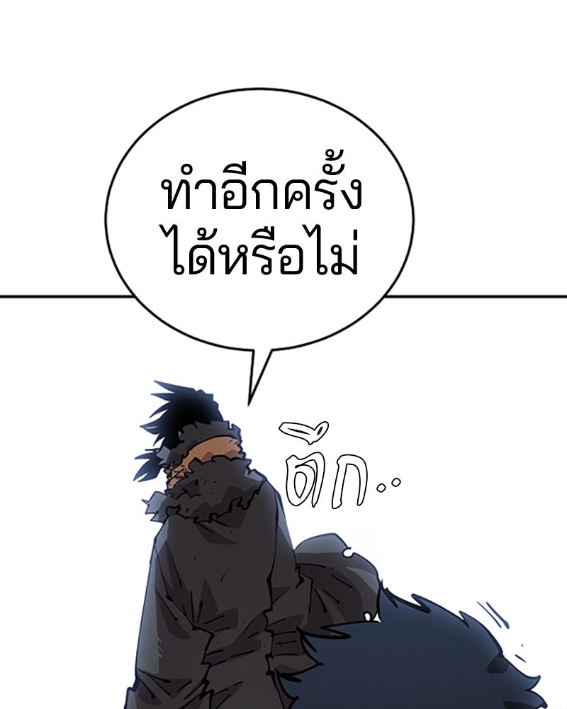 Player - หน้า 41