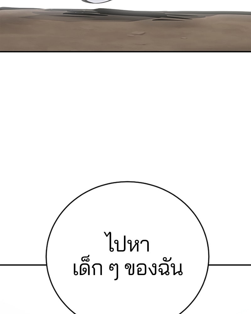 Player - หน้า 6