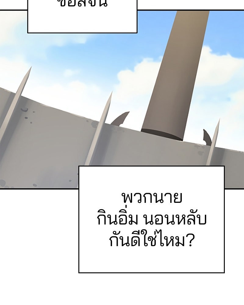 Player - หน้า 9