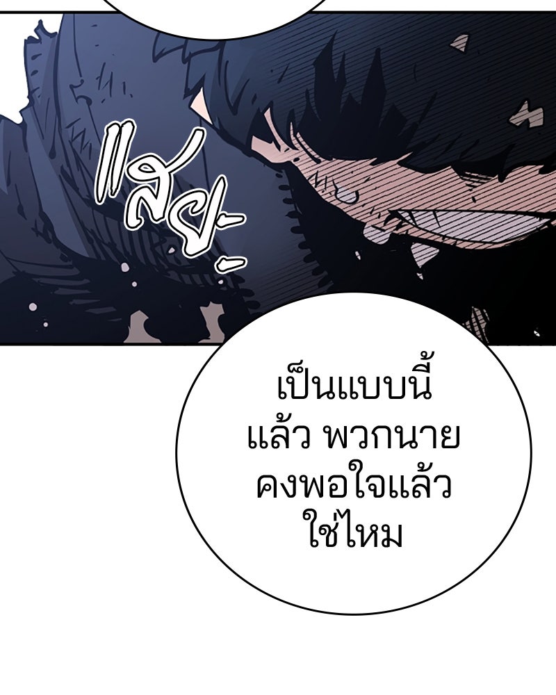 Player - หน้า 6