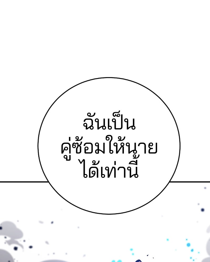 Player - หน้า 7