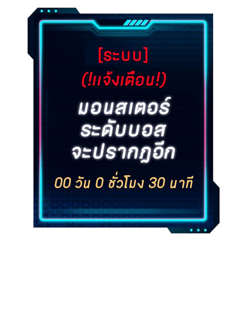 Player - หน้า 71