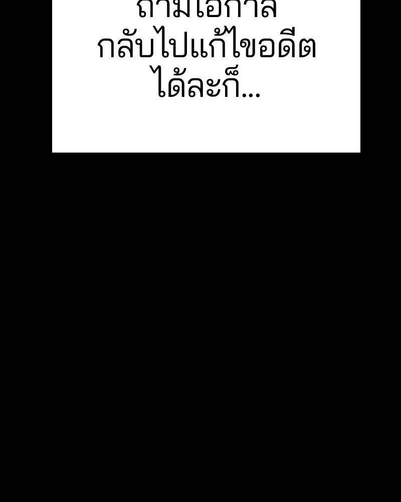 Player - หน้า 2