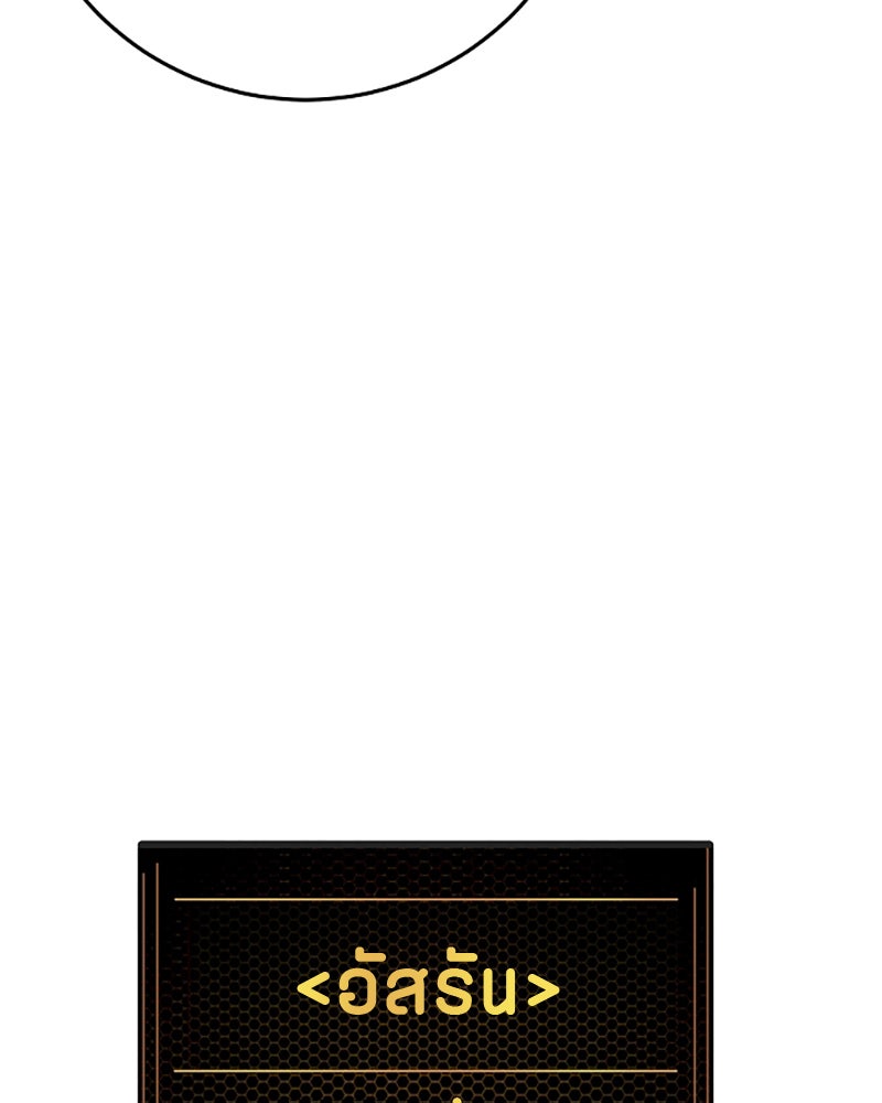 Player - หน้า 40