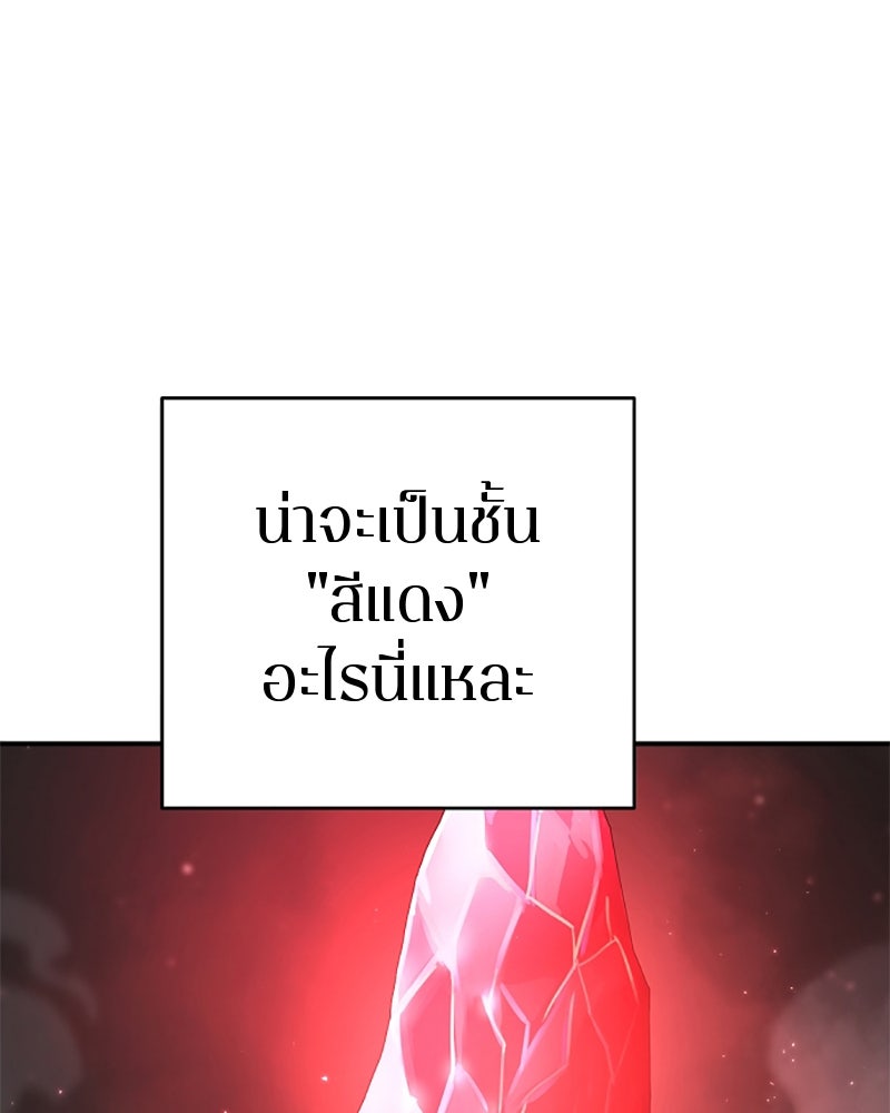 Player - หน้า 7