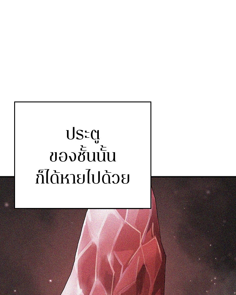 Player - หน้า 74