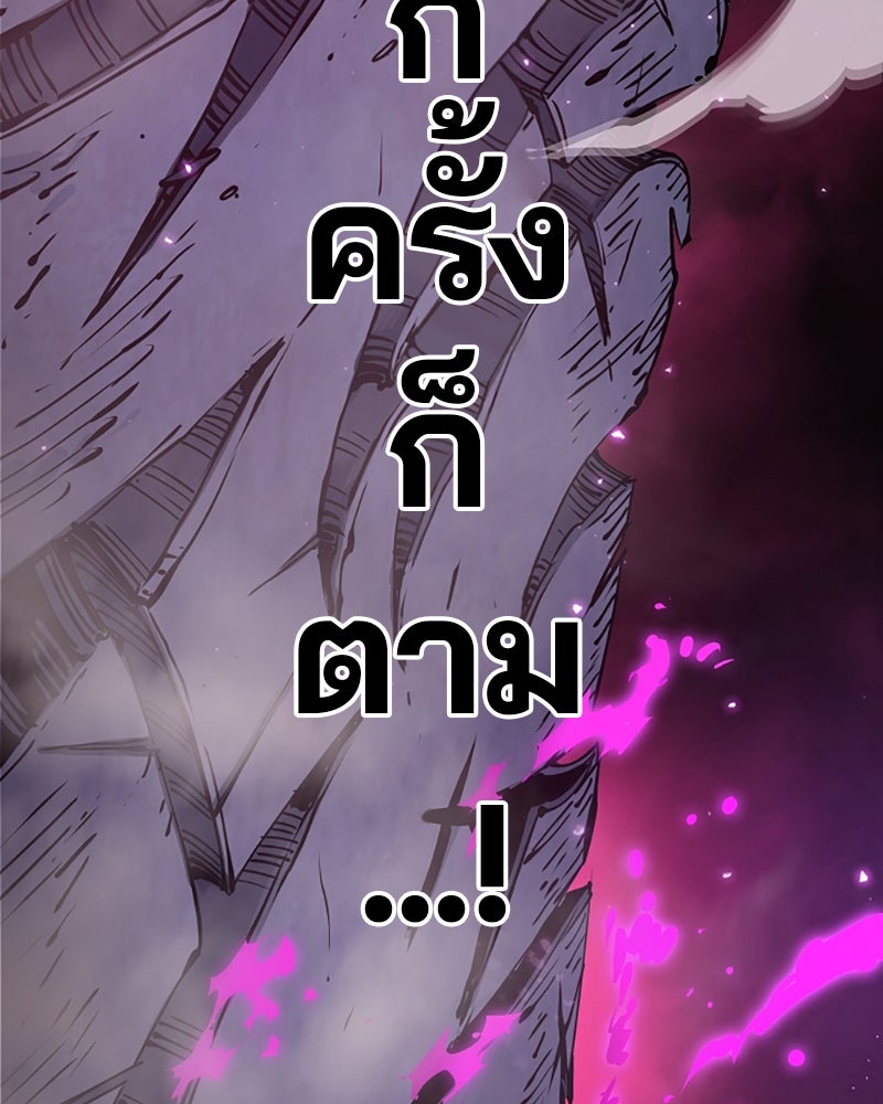 Player - หน้า 89