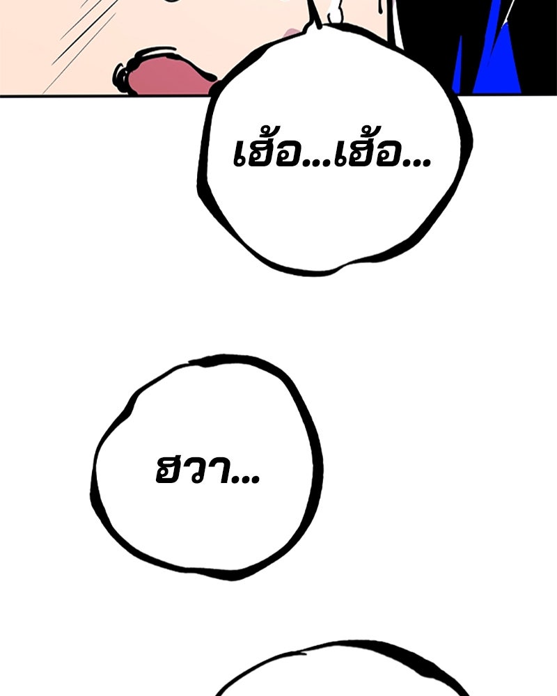 Player - หน้า 2