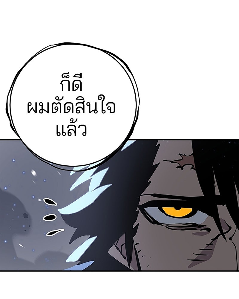 Player - หน้า 1