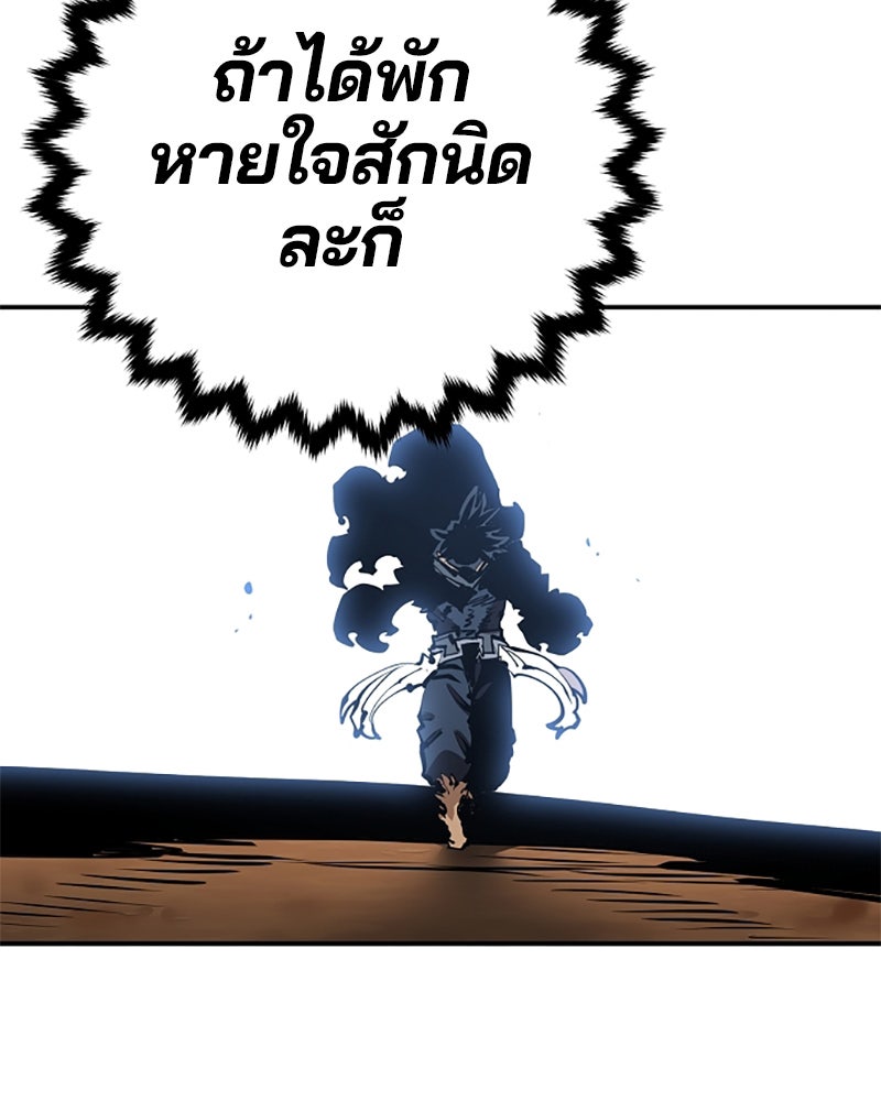 Player - หน้า 103