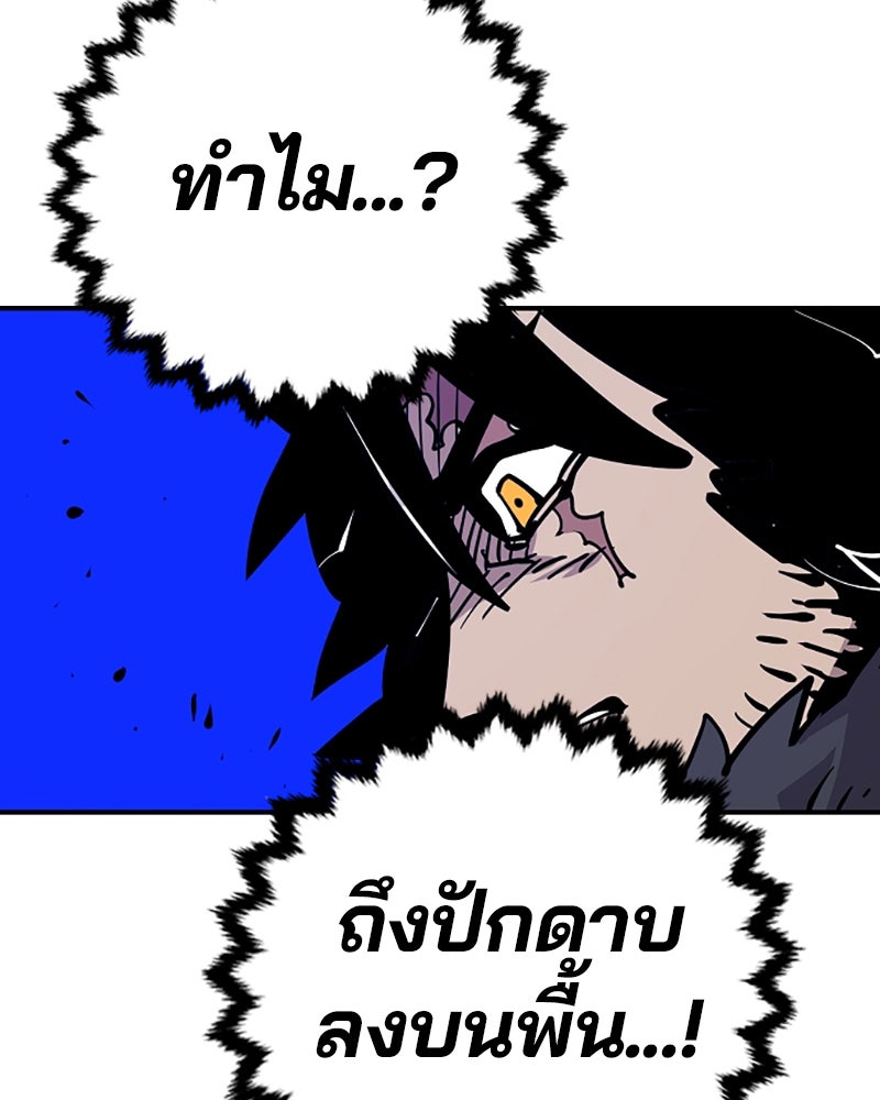 Player - หน้า 38