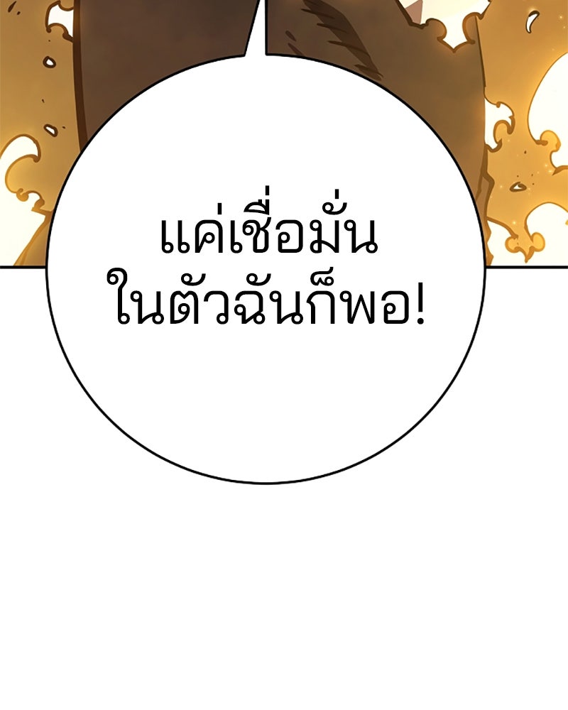 Player - หน้า 64