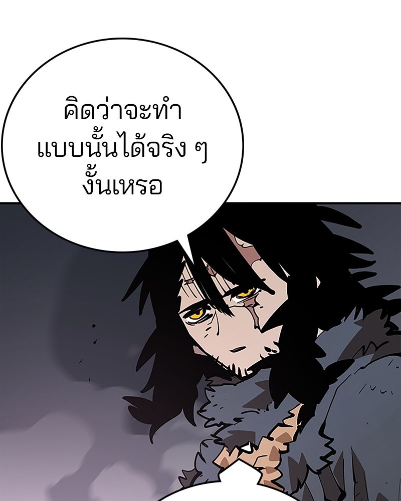Player - หน้า 9