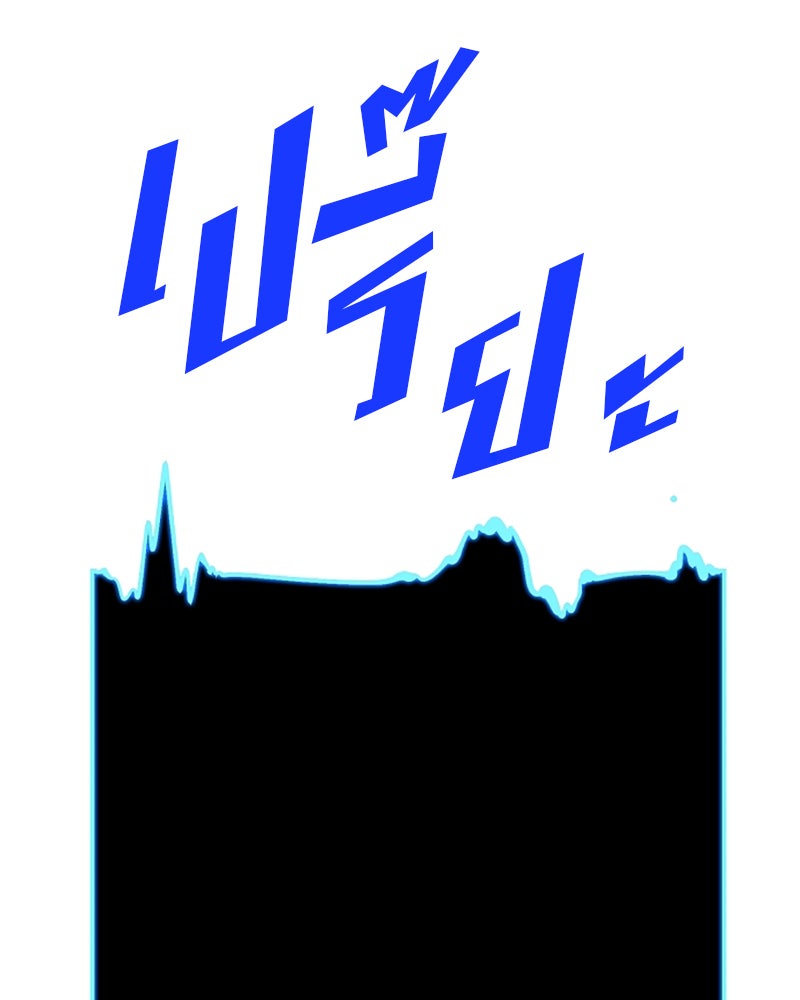 Player - หน้า 21