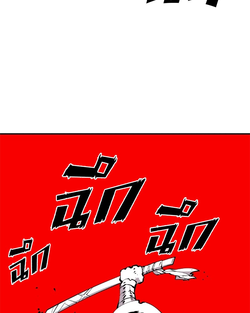 Player - หน้า 34