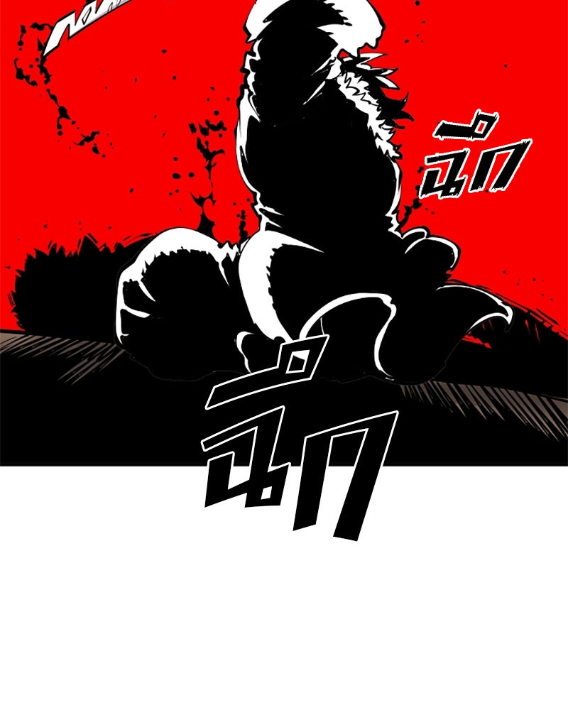 Player - หน้า 35