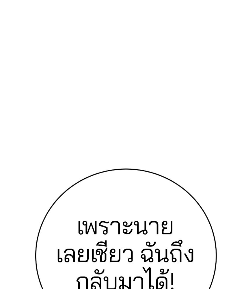 Player - หน้า 53