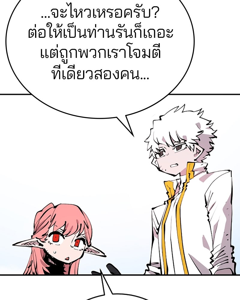 Player - หน้า 47
