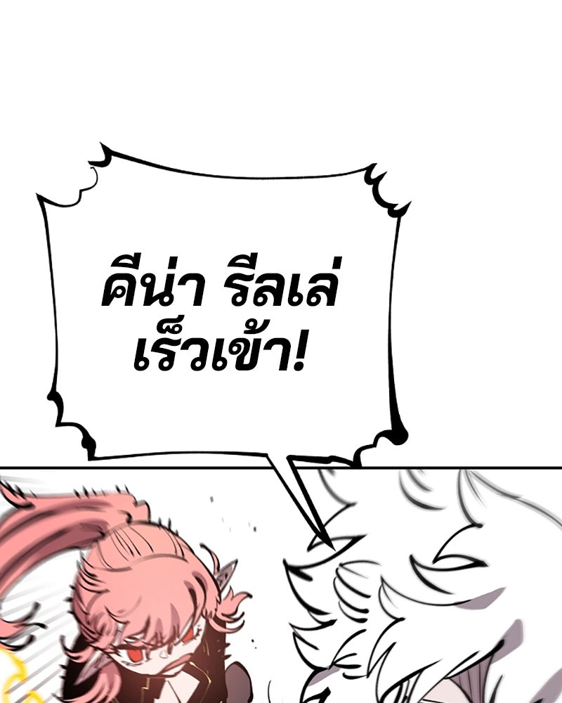 Player - หน้า 73