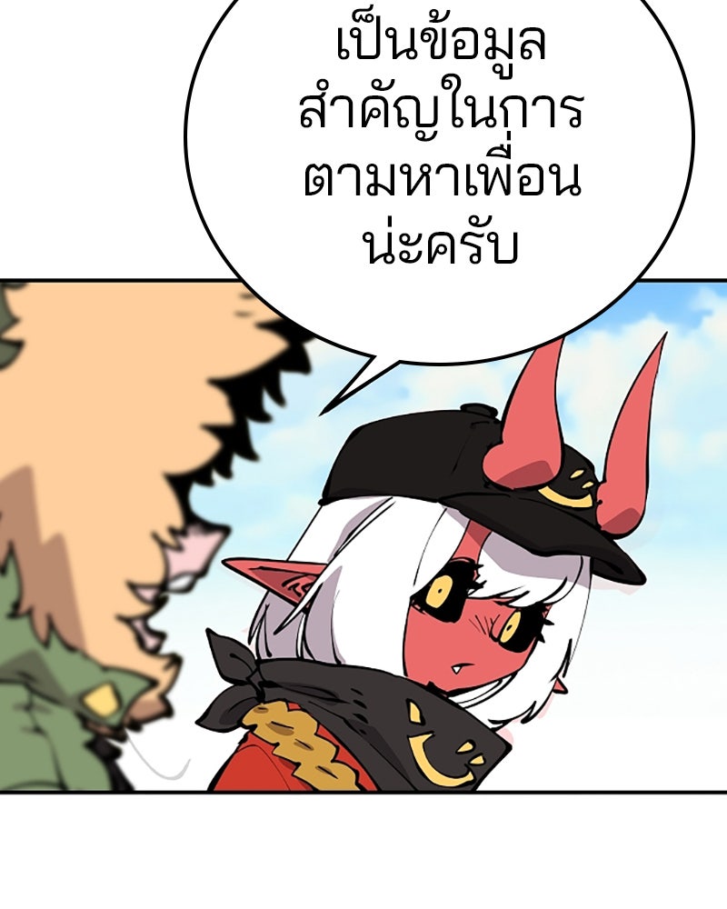 Player - หน้า 46