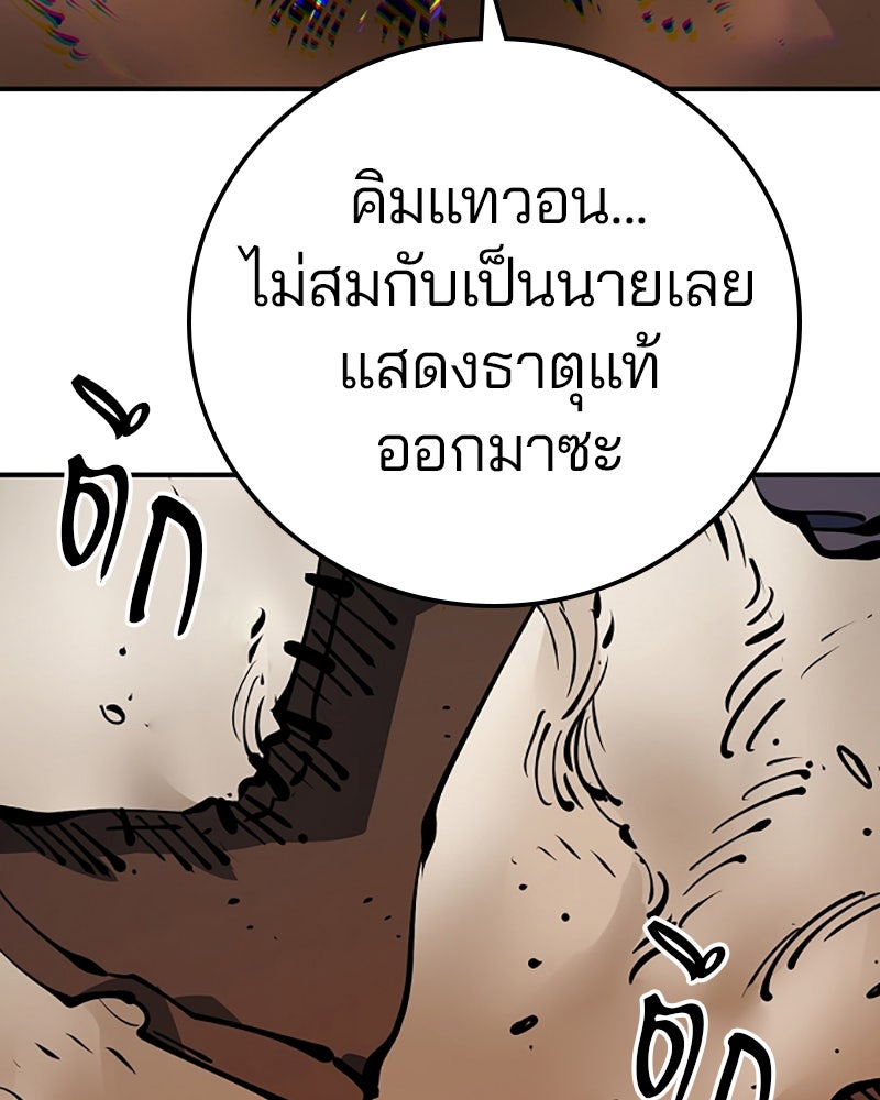 Player - หน้า 6