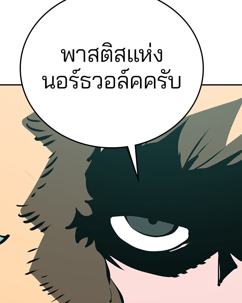 Player - หน้า 60