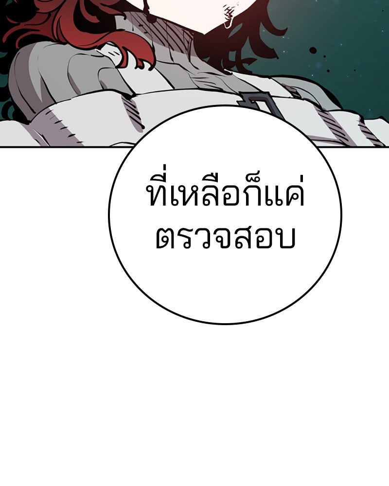 Player - หน้า 2