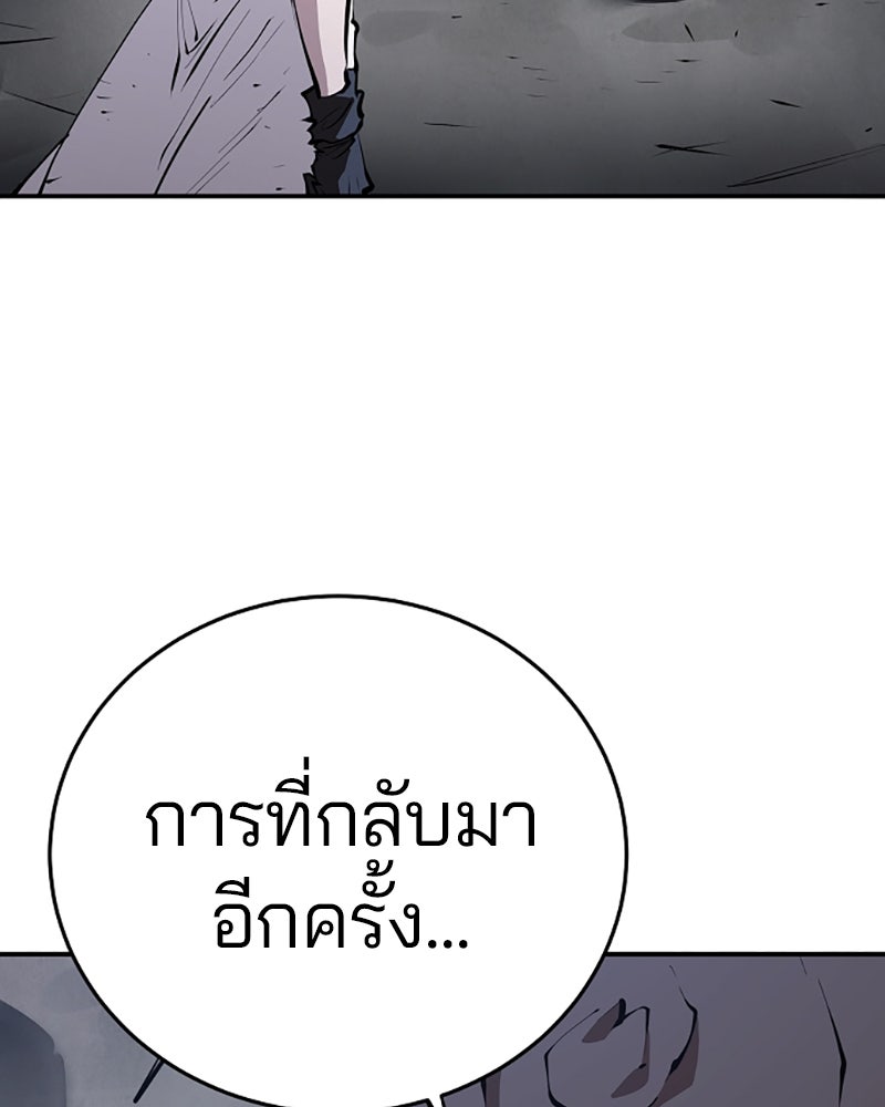 Player - หน้า 2