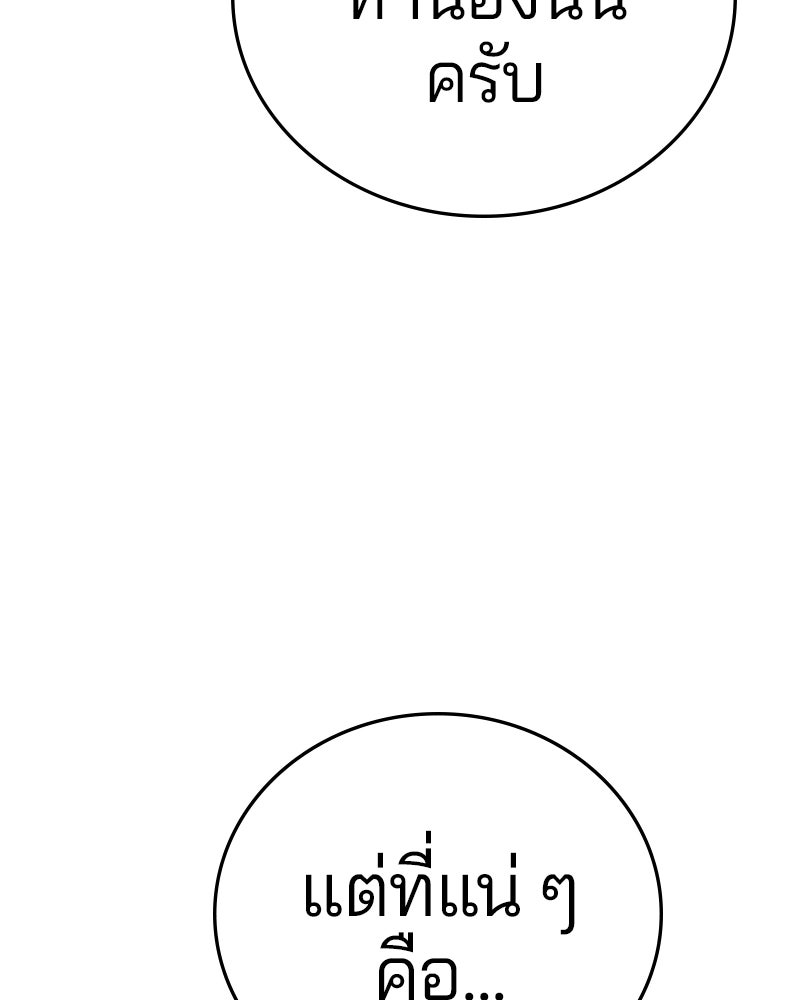 Player - หน้า 5
