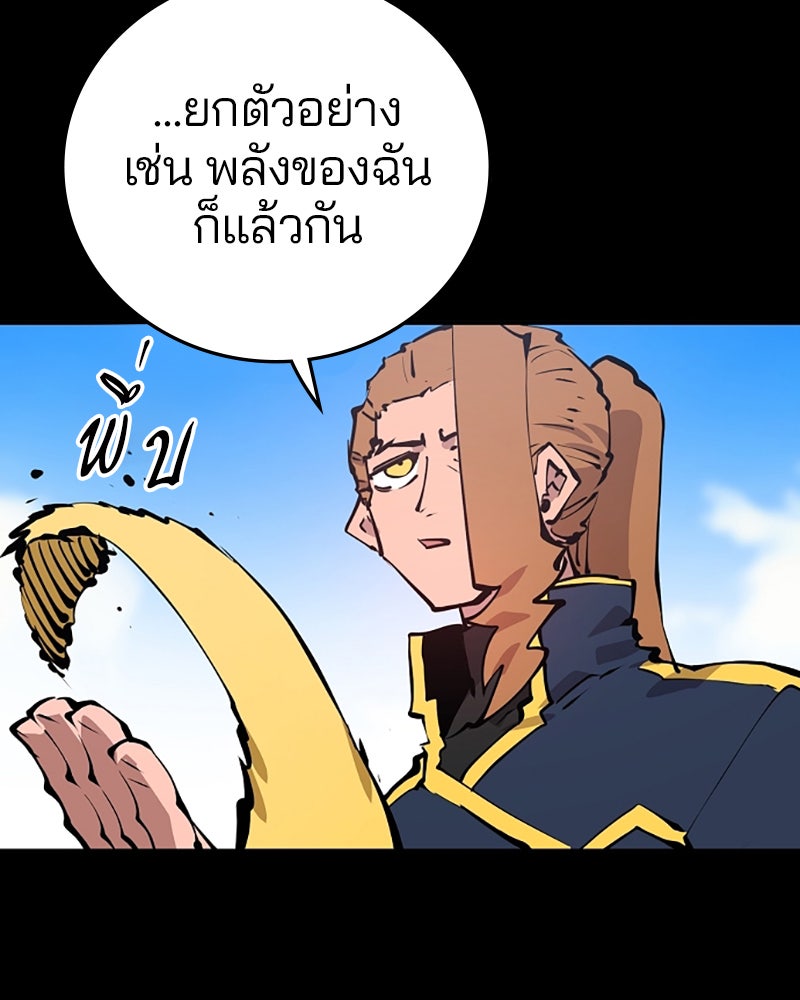 Player - หน้า 22