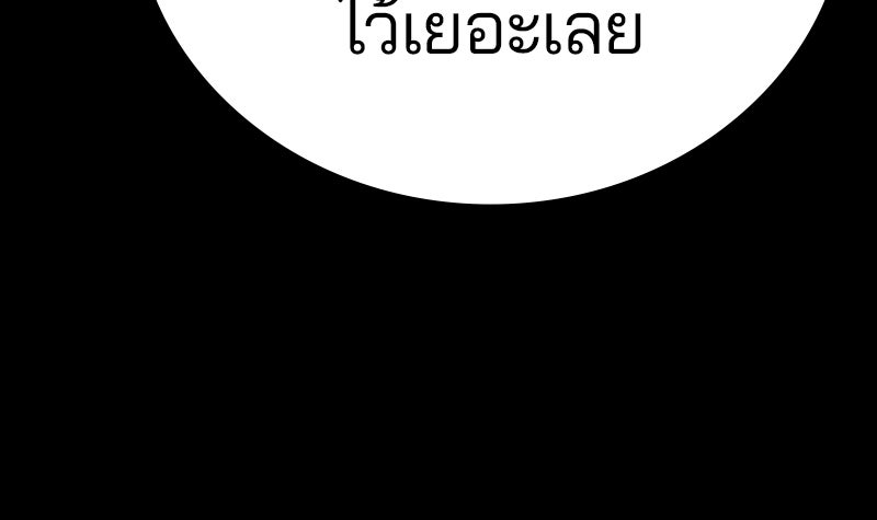 Player - หน้า 47