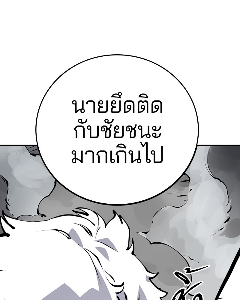 Player - หน้า 4